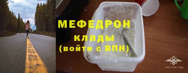 герыч Горняк