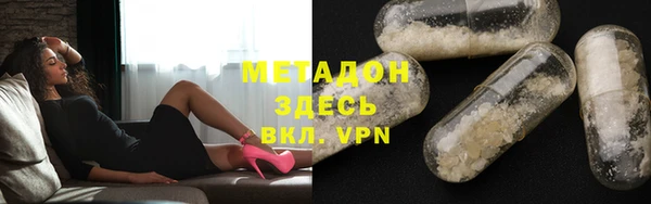 меф VHQ Гусиноозёрск